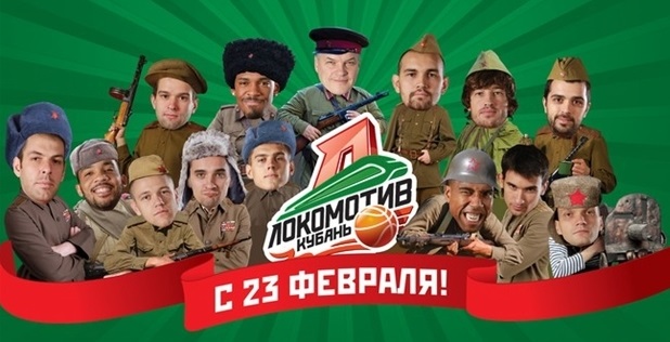 lokomotiv-kuban-foto-http-lokobasket-com.jpg