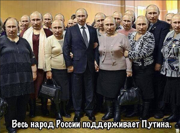 Oi_putineliai_tie_putinai.jpg